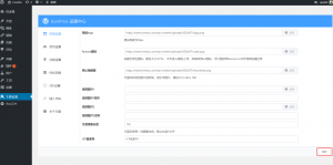 关于CorePress主题出现code on line 88错误解决方法