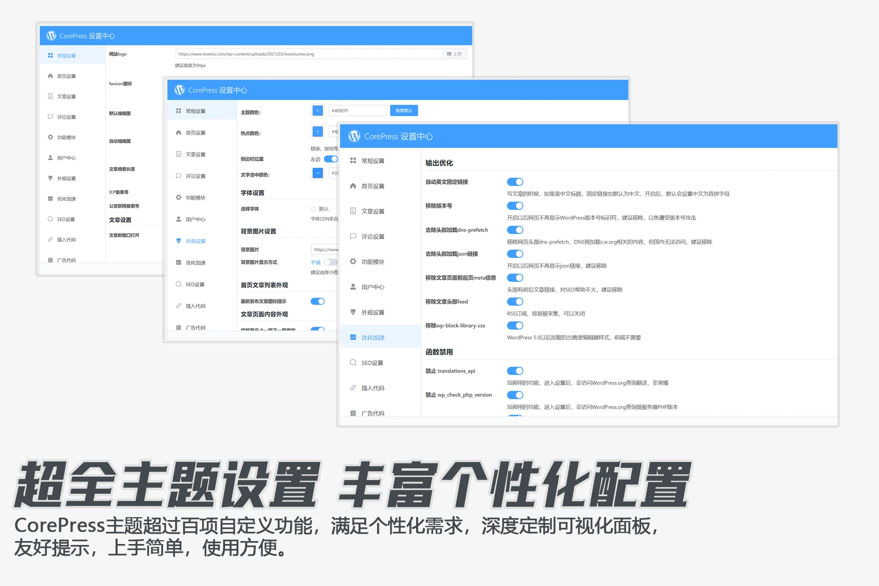 图片[3]-资源共享网整站源码WordPress CorePress 主题丨带会员充值插件